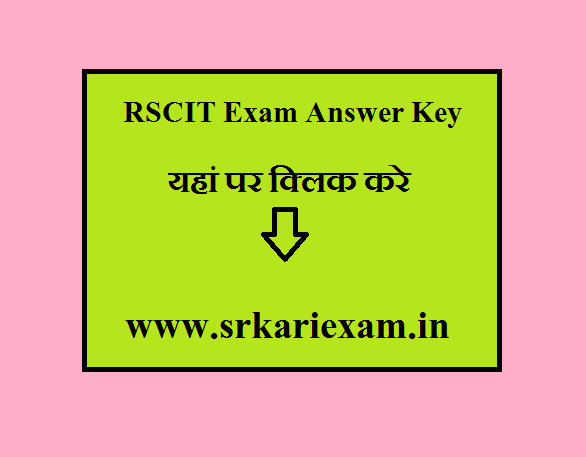 rscit assignment 14 answer key