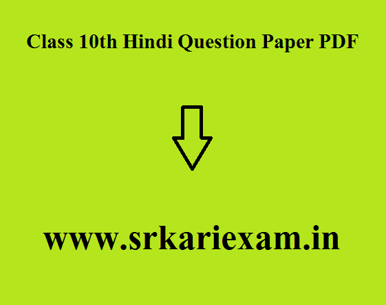 class-10th-hindi-question-paper-pdf-2023-24-rbse