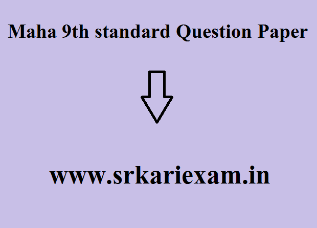 maha-9th-standard-question-paper-2023-24-maharashtra