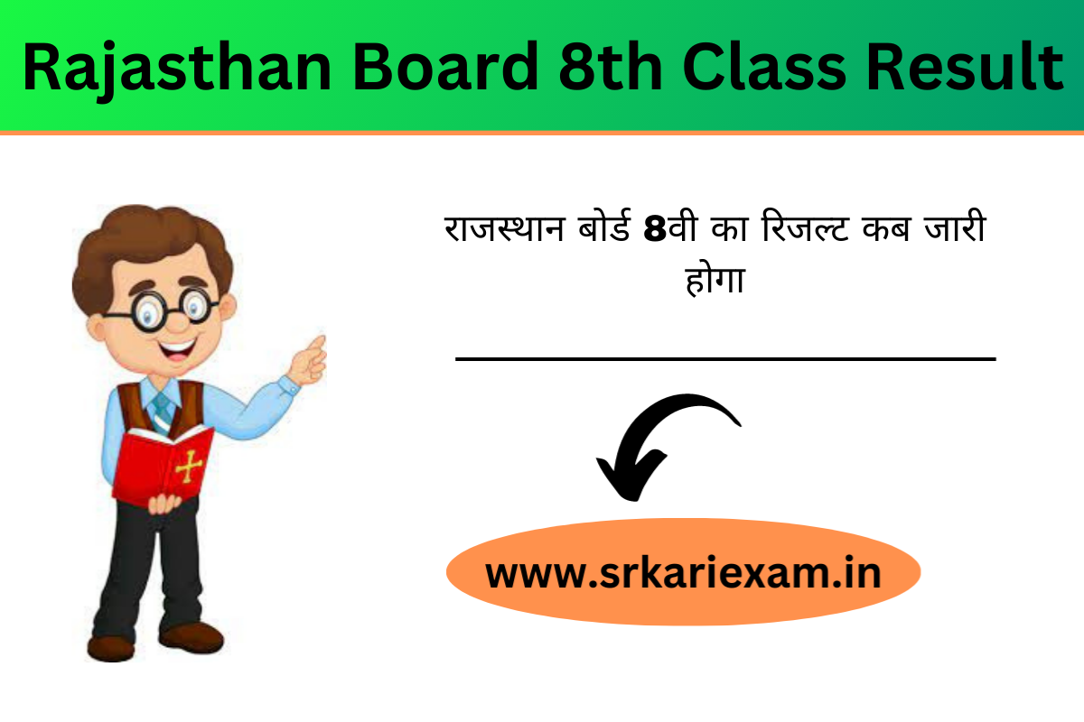 rajasthan-board-8th-class-result-2023-8