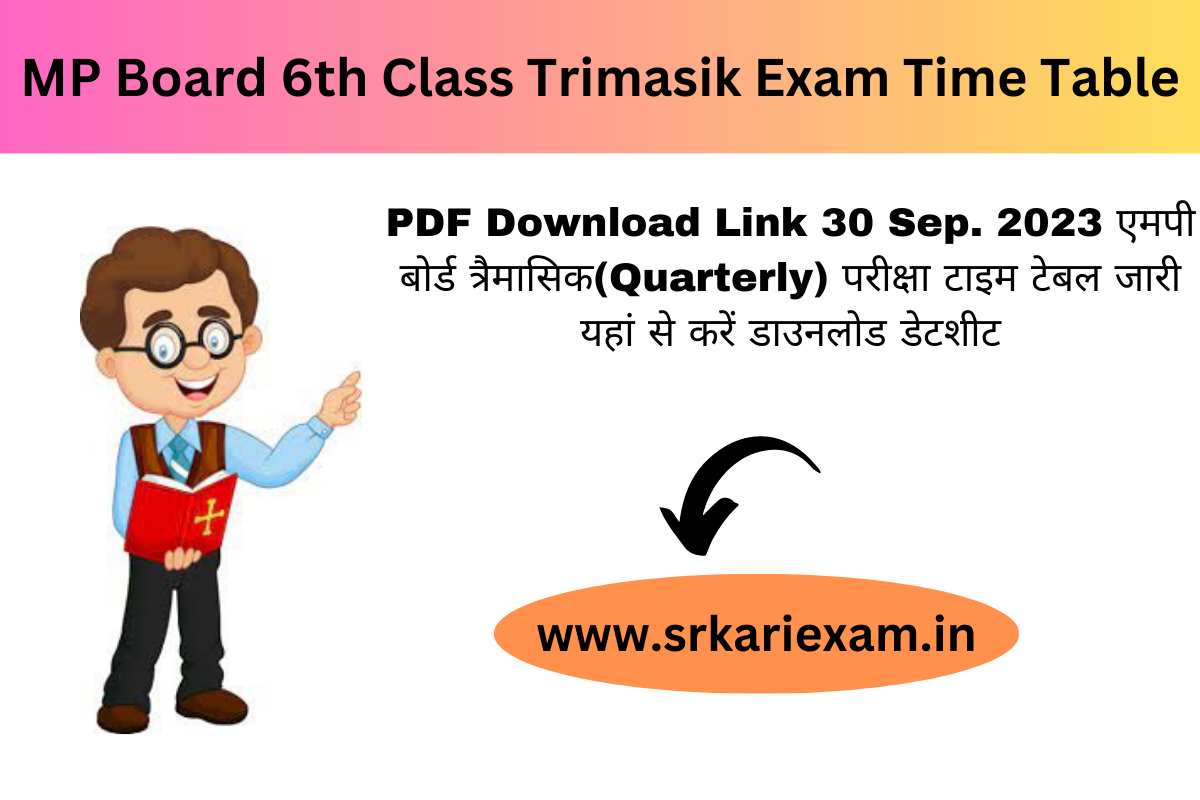 Mp Board Th Class Trimasik Exam Time Table Pdf Download Link Sep