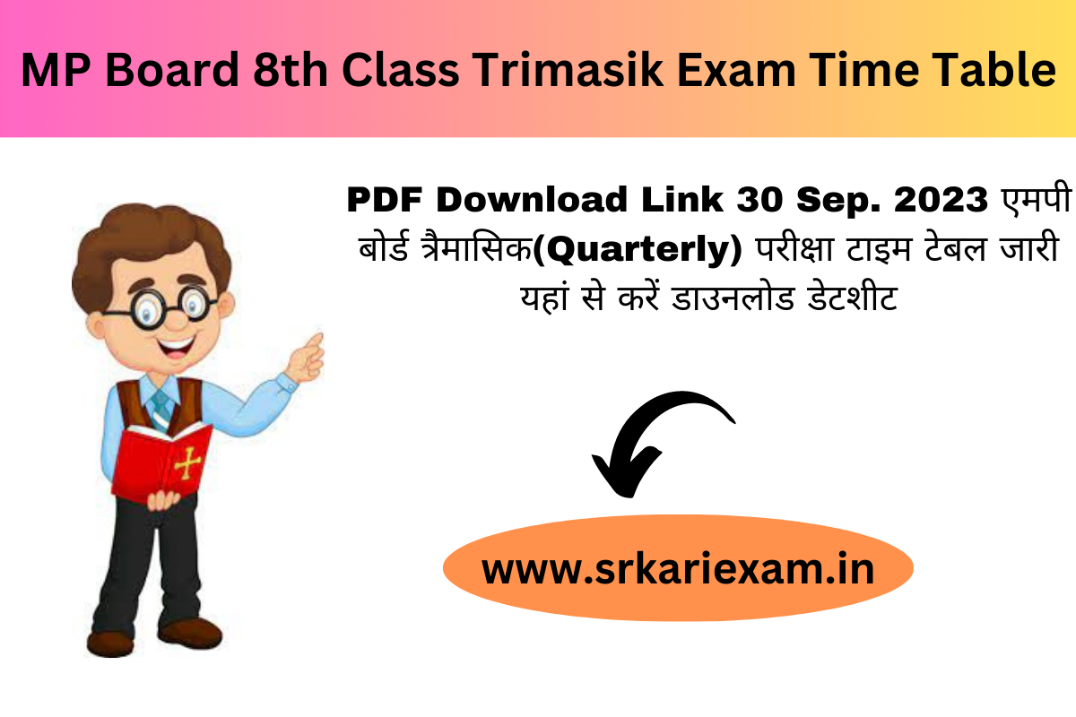 MP Board 8th Class Trimasik Exam Time Table 2023 24 PDF Download Link MP Board 8th Class Trimasik Exam Time Table 2023 24 PDF Download Link