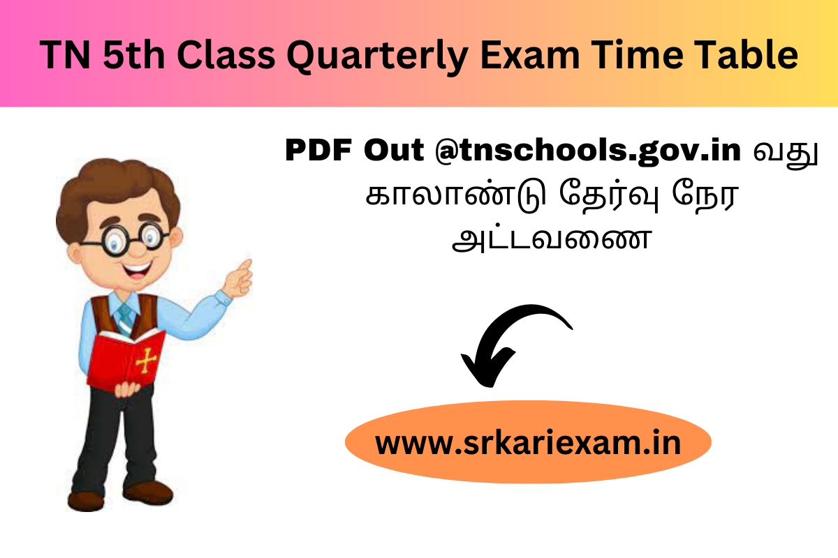 tn-5th-class-quarterly-exam-time-table-2023-24-pdf-out-tnschools-gov