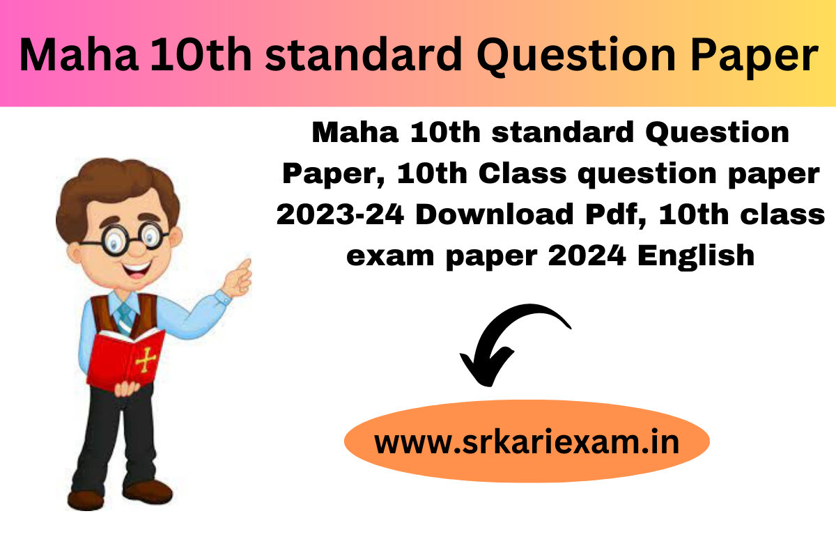 maha-10th-standard-question-paper-2023-24-maharashtra
