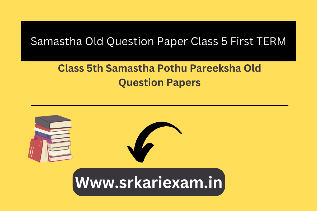 samastha-old-question-paper-class-5-first-term-2023-24-class-5th