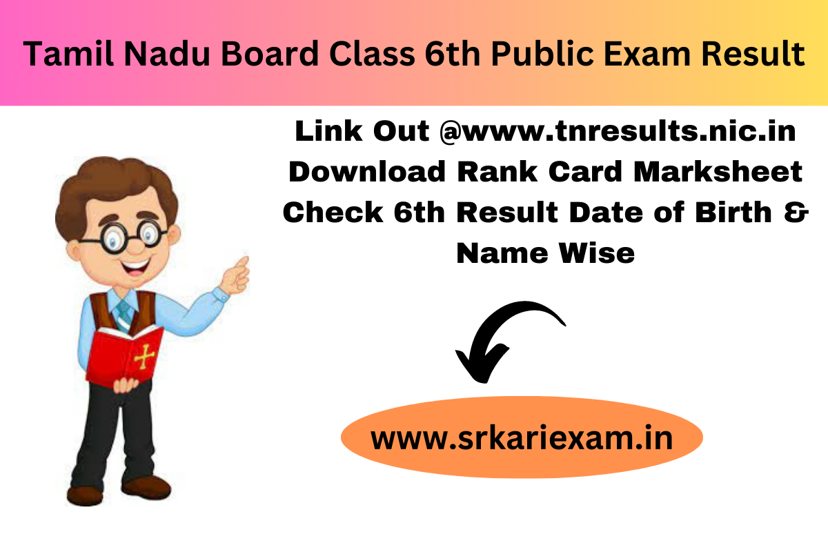 Tamil Nadu Board Class 6th Public Exam Result 2024 Link Out www